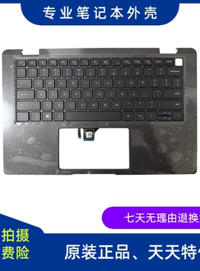 适用戴尔DELL Latitude 7420 E7420 C壳掌托 键盘 外壳 0RYYMK