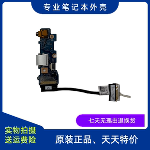 适用戴尔DELL 灵越 5320 5330 音频 USB小板 CN-07DG54