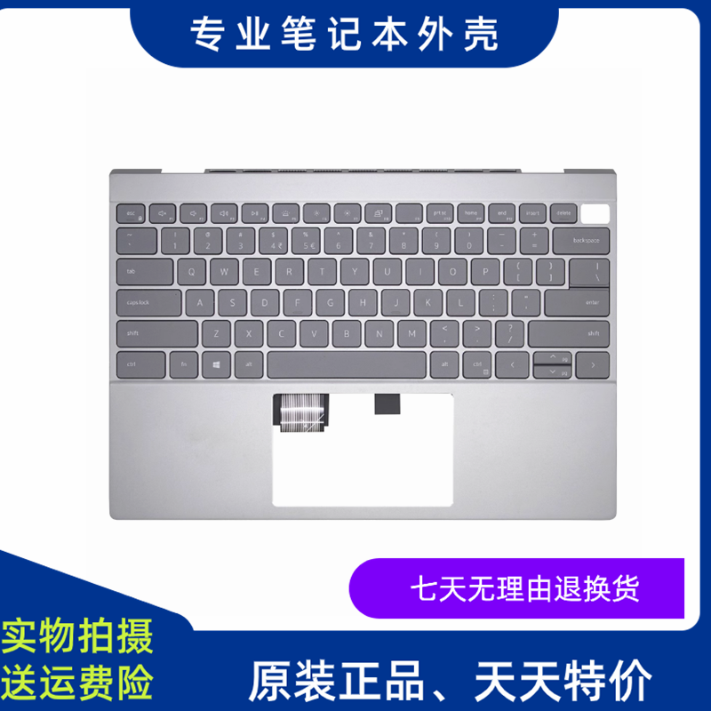 适用 DELL/戴尔 灵越 成就 13 5310 5315 C壳带背光键盘 外壳