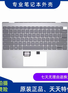 C壳带背光键盘5310戴尔