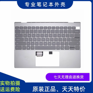 适用 DELL/戴尔 灵越 成就 13 5310 5315 C壳带背光键盘 外壳