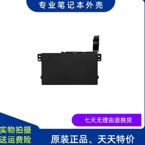 戴尔G155510触摸板