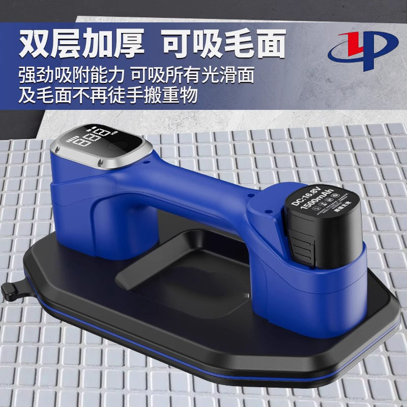 亿平x30强力全自动真空瓷砖吸盘
