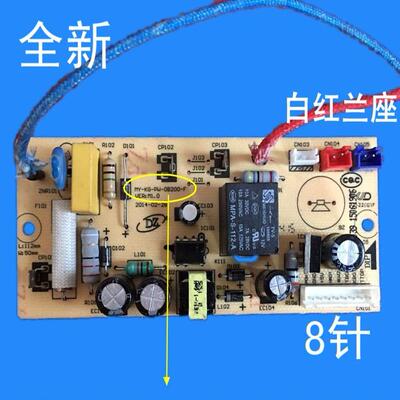 适用美的电压力锅电源板MY-SS5032 SS6032 /MY-KG-PW-OB200-F配件