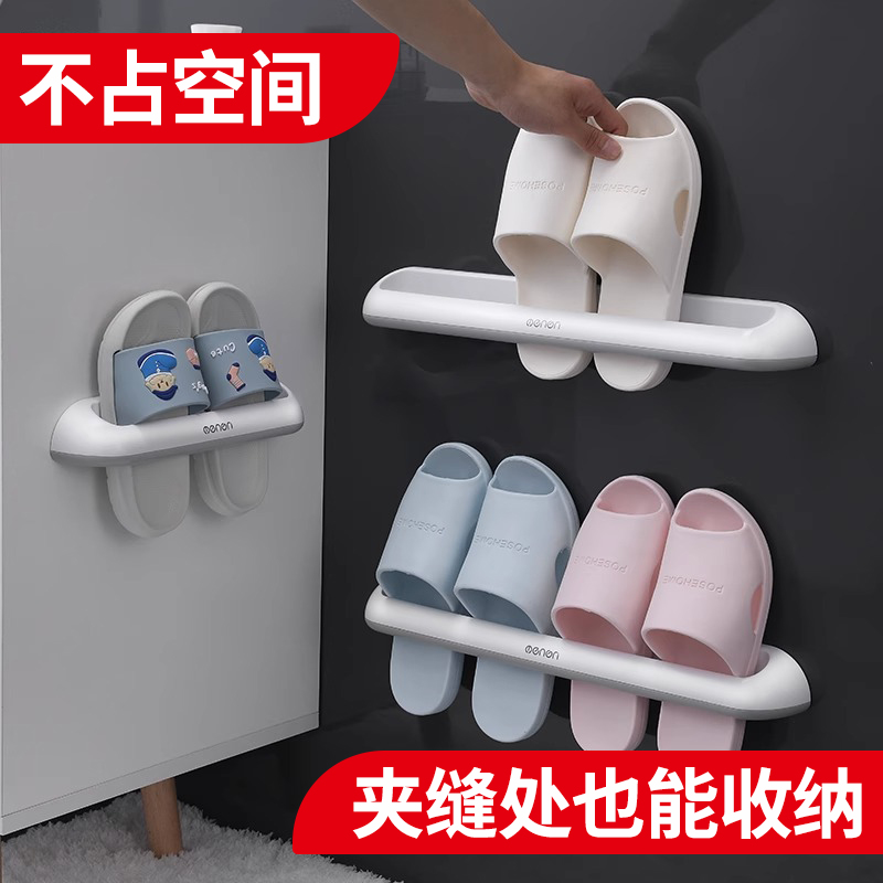 拖鞋架收納簡約時尚風壁掛式無痕