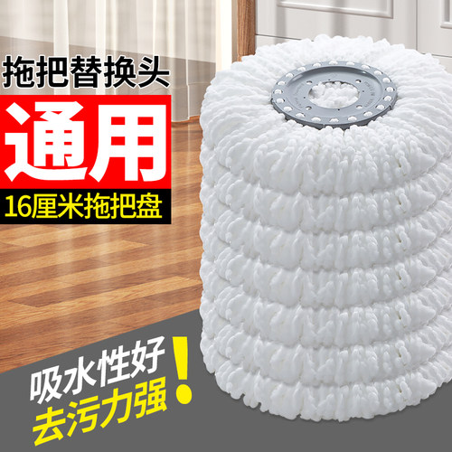 【3层加厚拖把头吸水墩布头】