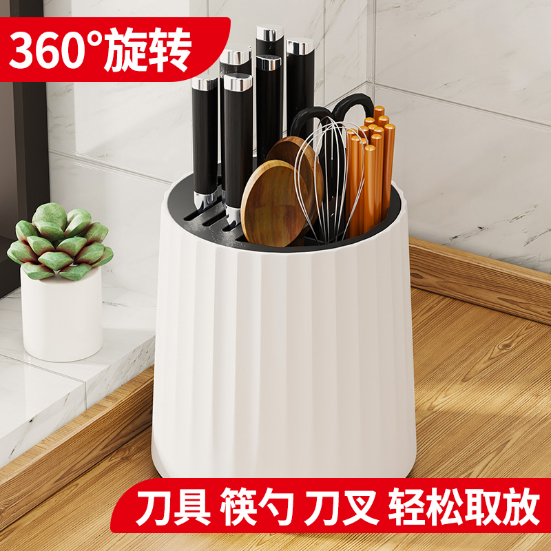 廚房旋轉刀架置物架多功能筷子筒