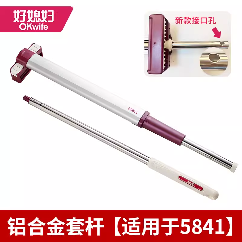 好媳妇平板拖把原装正品配件+邮费专拍,家庭/个人清洁工具,其他配件,淘宝优惠券,粉丝福利购,淘宝优惠卷