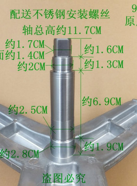 适用西门子洗衣机XQG62-10E1R0(WM10E1R0TI) WM10E0R8TI三脚架