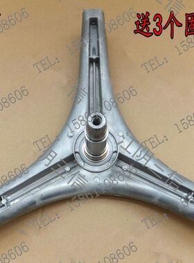 适用LG滚筒洗衣机WD-18TP T115 T135D三脚架