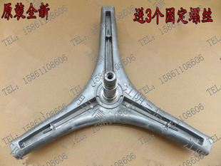 T135D三脚架 T115 适用LG滚筒洗衣机WD 18TP