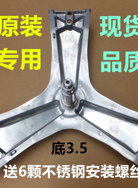 适用西门子滚筒洗衣机XQG90-WM12P2C08W三脚架内筒三角架支架配件