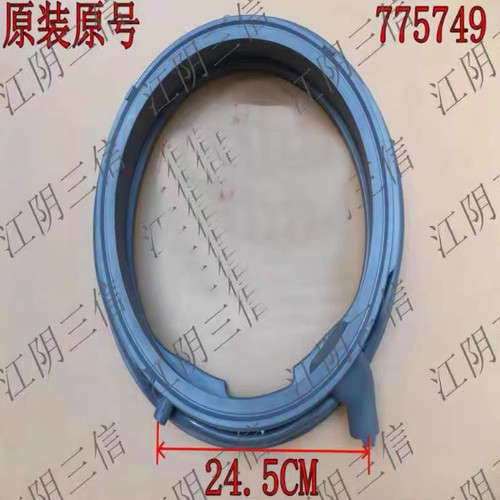 适用西门子滚筒洗衣机XQG100-WB45UM210W WM14U7B1HW门封密封圈