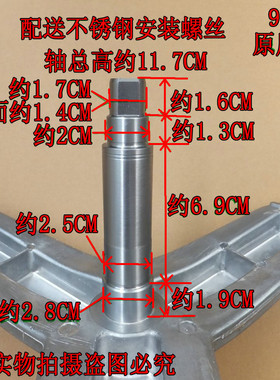 适用西门子滚筒洗衣机WM10N0600W WM10N0R80W三脚架内筒三角支架