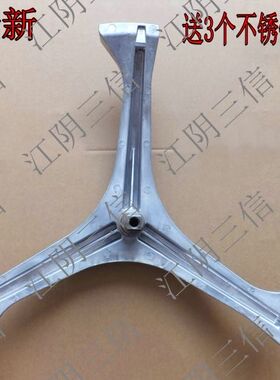适用伊莱克斯滚筒洗衣机EWP8555 EWF12732S三脚架 全新原装