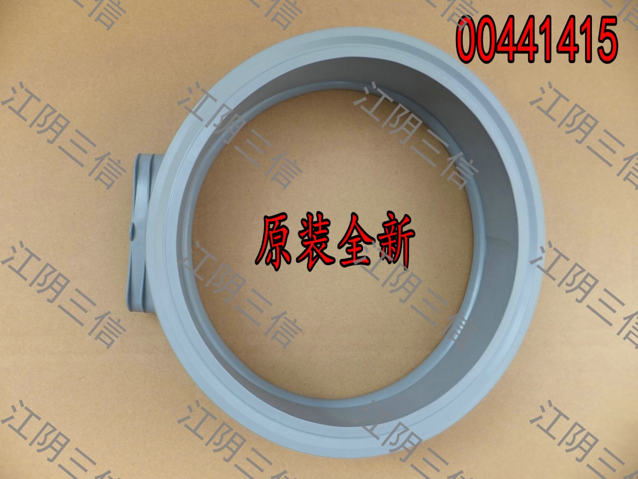 适用西门子滚筒洗衣机WD7005 WD7025 WD7105 WD7225门封密封圈