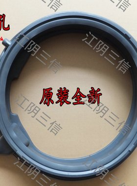 适用博世滚筒洗衣机XQG65-WLU245690W门封密封圈门皮胶圈防水圈