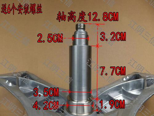适用西门子洗衣机WD15H5680W WD15H5681W WAY32880TI三脚架支架
