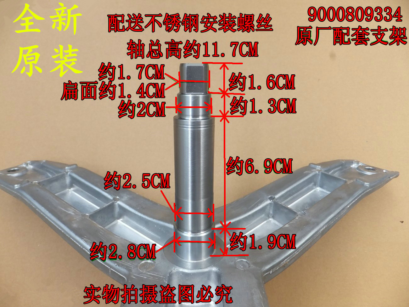 适用博世滚筒洗衣机WAE202C81W WAN200600W三脚架内桶三角支架
