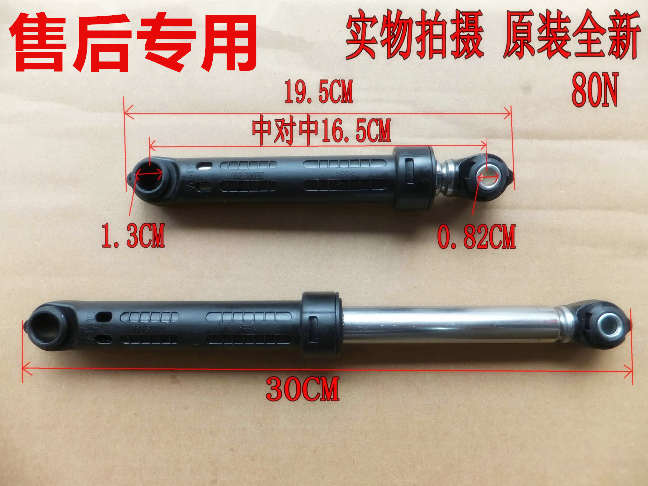 适用西门子洗衣机WM10S3N8TI WM12S468TI WM12S461TI减震器