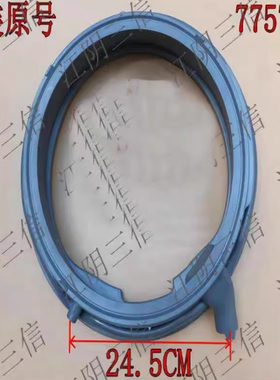 适用博世滚筒洗衣机WAU28566HW WAU28568HW WAU28760HW门封密封圈