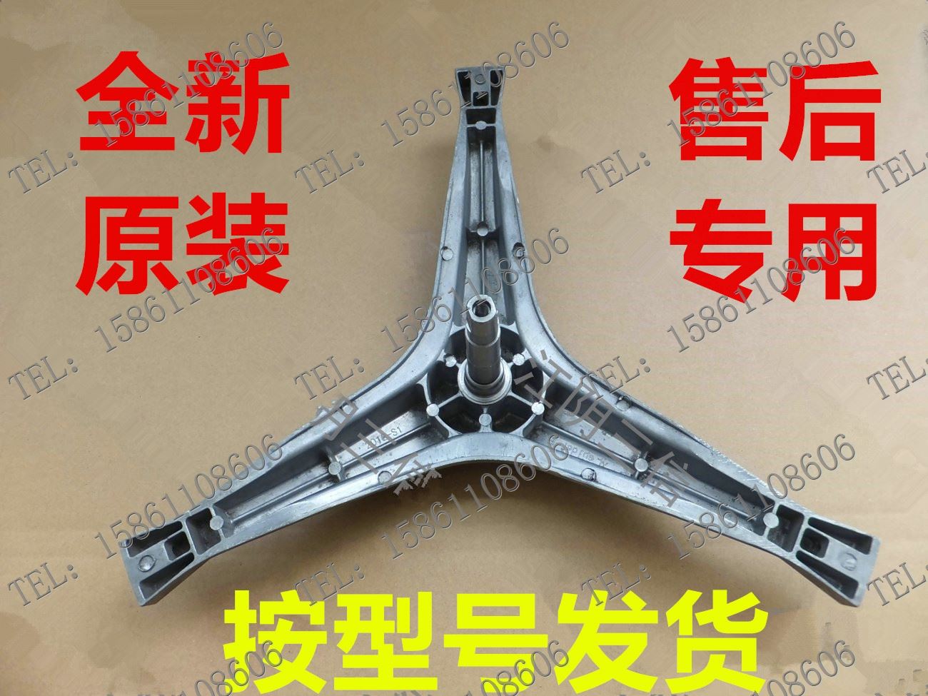 适用美菱洗衣机MG56-1003L(S) XQG60-2806 XQG60-2806L三脚架