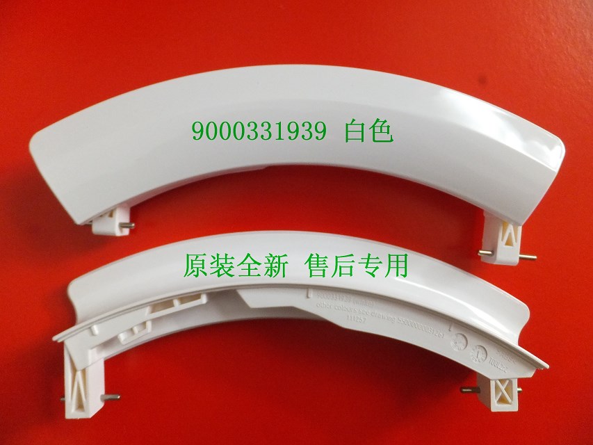 适用西门子滚筒洗衣机WS08M360TI WM10S360TI WS10M3M0TI门把手