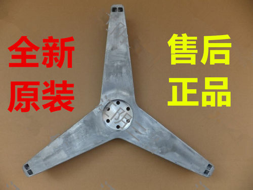 适用松下滚筒洗衣机XQG70-VD76ZN VD76XS VD76GS VD76NS三脚架