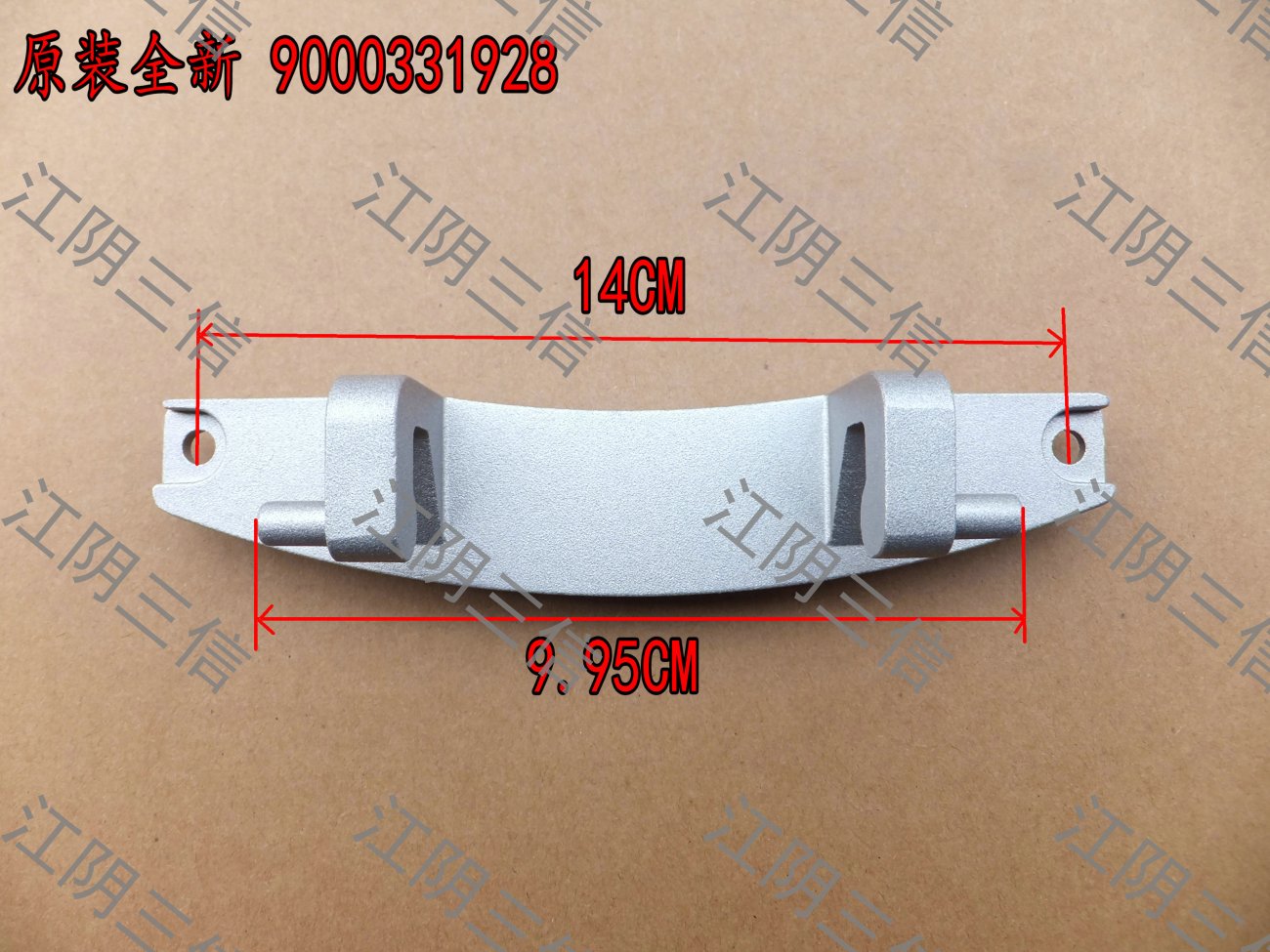 适用西门子滚筒洗衣机WS08M360TI WM12S468TI wm10s368ti门铰链