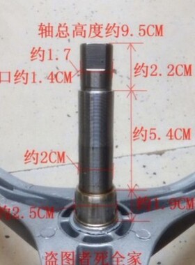 适用美的洗衣机MG60-V1010E MG60-K1030E(S) MG60-1032E(S)三脚架