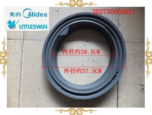 适用小天鹅滚筒洗衣机门封TG60 1226E TG70 门密封圈 Z1028E