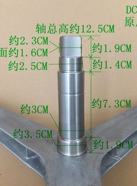 适用三星滚筒洗衣机WF702U2BBGD WF702U2BBSD WF701W2BDWQ三脚架