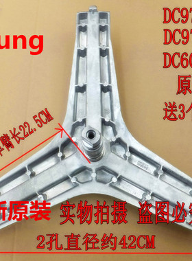 适用三星滚筒洗衣机WF1804WPY WF8804CPA WW80J5230GS三脚架