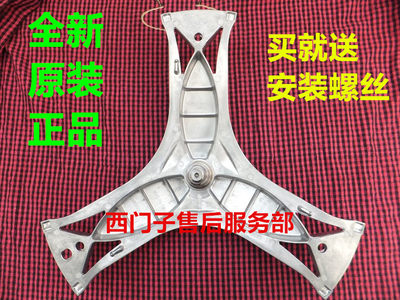 适用博世洗衣机WLM244600W WLM24468TI WLM204C00W三脚架轴承水封