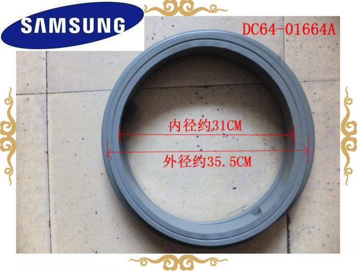 适用三星滚筒洗衣机门封WF0702NHS WF0702WKR WF8600NGW门密封圈