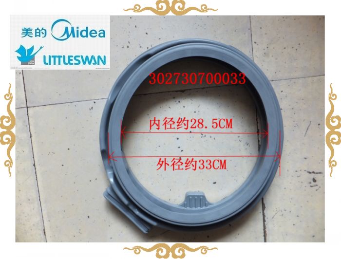 适用小天鹅滚筒洗衣机TD70-1411LPD(S) TD80-1411LPID(S)门密封圈