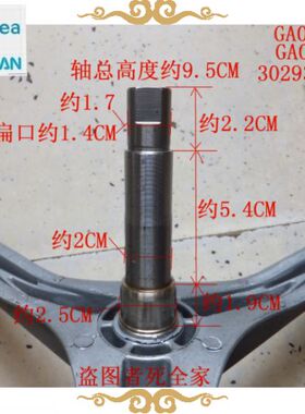 适用小天鹅滚筒洗衣机TG53-8029E TG60-Q1060E(S)三脚架内筒支架