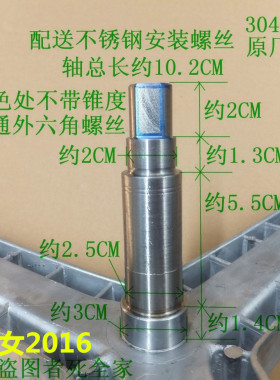 适用西门子滚筒洗衣机Silver1095 Silver2205 Silver4105三脚架