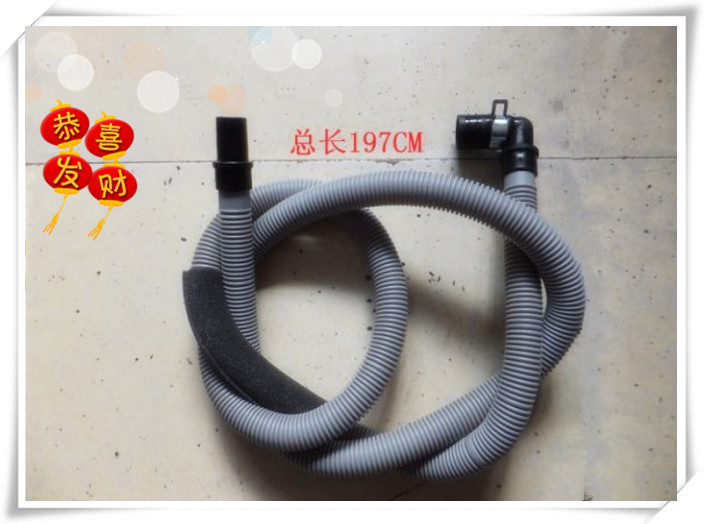 适用三星滚筒洗衣机排水管WF-R853 WF-C863 C963AC C963R R1065S