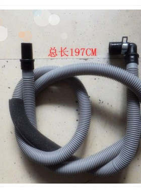 适用三星滚筒洗衣机排水管WF-R853 WF-C863 C963AC C963R R1065S