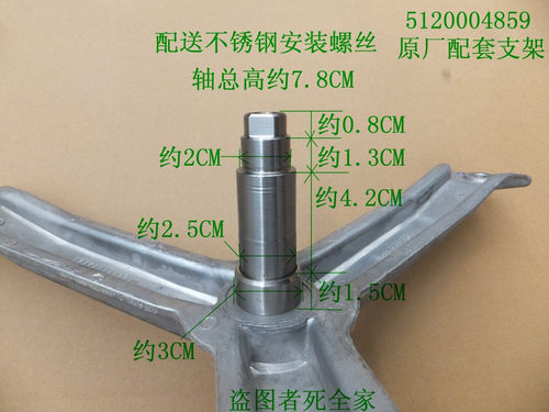 适用西门子滚筒洗衣机silver1088xs WM1800XS WM2008XS三脚架