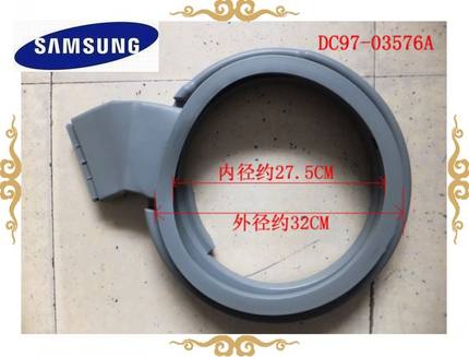适用三星滚筒洗衣机WD7602R8W WD7704C8C WD7752C8R门密封圈