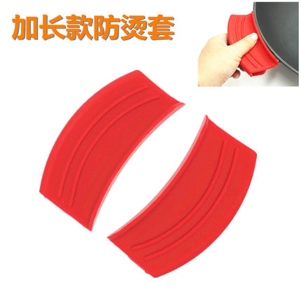 加厚加宽锅把手防烫夹 铸铁炒锅不锈钢蒸锅汤锅隔热夹硅胶锅耳套