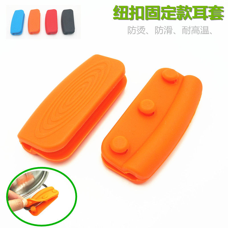 加厚隔热锅耳套蒸锅汤锅防烫硅胶锅耳套防滑耐高温锅耳夹特价包邮