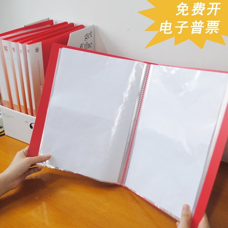 钊盛大红色资料册文件夹朗诵夹演讲A4单夹双夹资料夹中国红喜庆婚