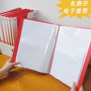 钊盛大红色资料册文件夹朗诵夹演讲A4单夹双夹资料夹中国红喜庆婚