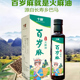 十琅巴马火麻油纯原香火麻仁油250ml