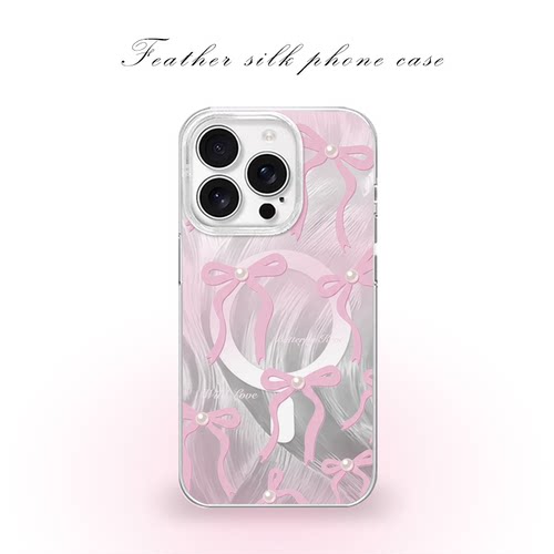 满屏珍珠丝带用于iPhone17pro/16promax手机壳华为mete80一加13磁吸vivoS30羽纱红米K80小米17OPPO