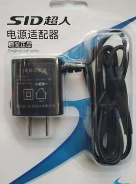 超人剃须刀通用充电器电源线RS330/307/335/338/385/386原装正品