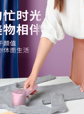 超人HR2880usb充插两用9W功率毛球修剪器衣服去球器粘毛家用神器